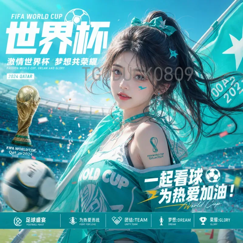 经典对决回顾：世界杯半决赛精选分析与战术深度解析