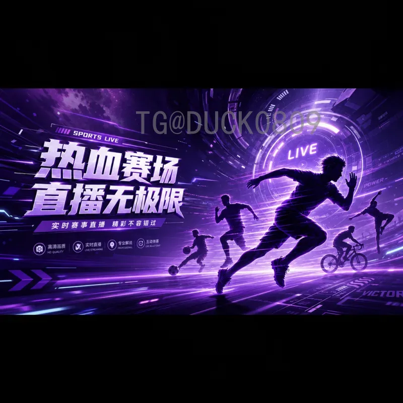 完整2026年美加墨世界杯最新消息预测：扩军48队与三国联合办赛的看点